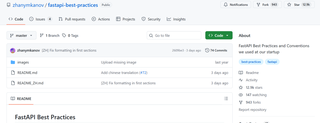 fastapi-best-practices GitHub仓库页面