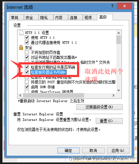PageOffice常见问题排查：Office兼容性、权限设置与浏览器配置解决方案 - 图片 - 28