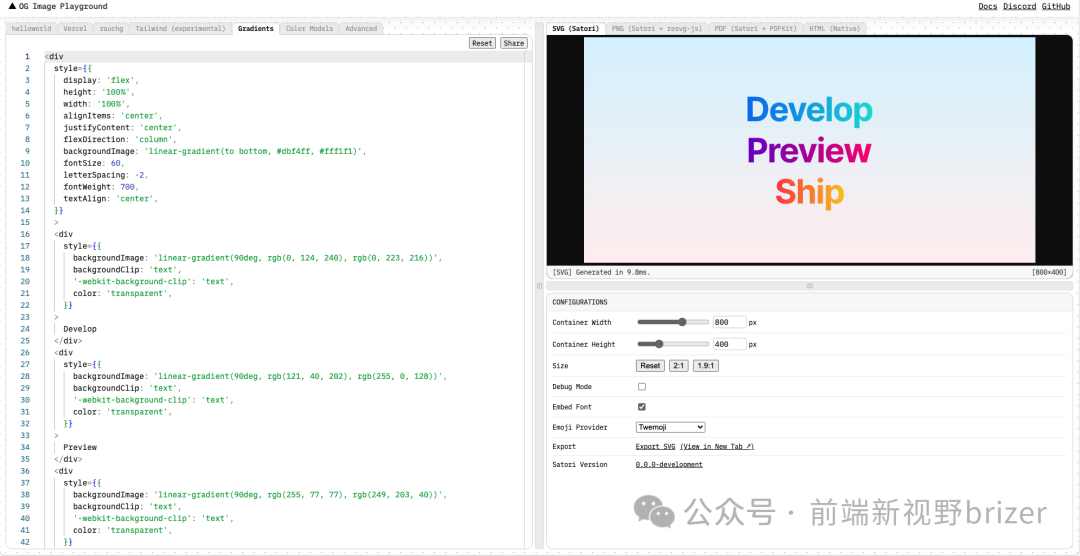Satori在线编辑器示例:代码与SVG预览