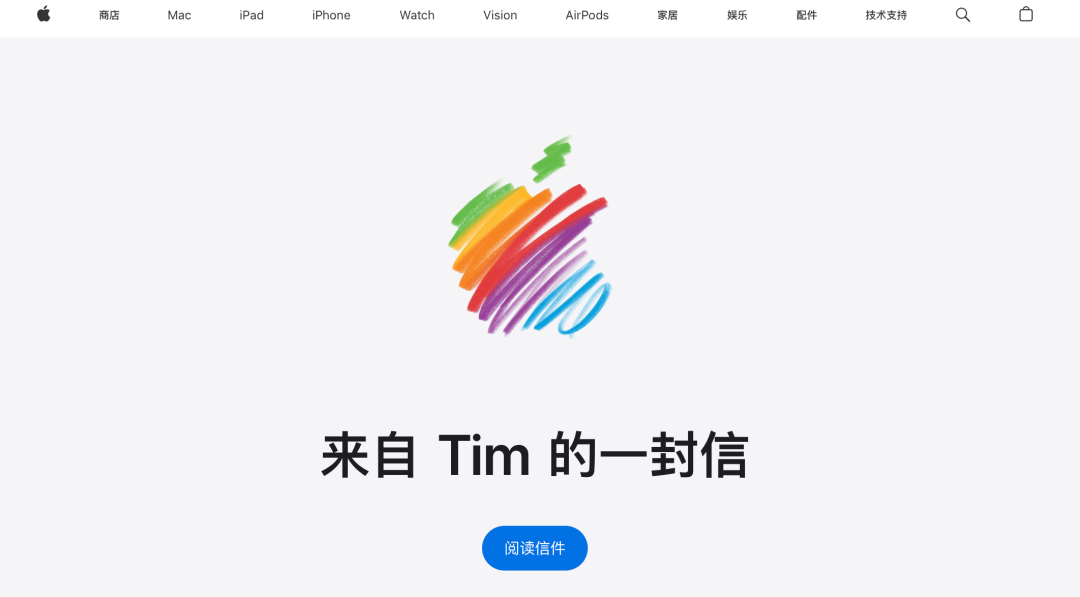 苹果官网首页截图：来自 Tim 的一封信