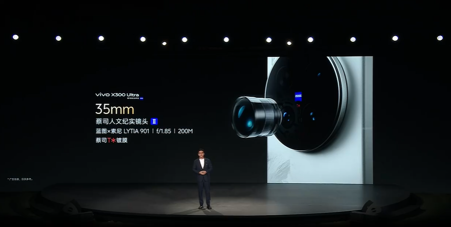 vivo X300 Ultra 35mm人文镜头介绍