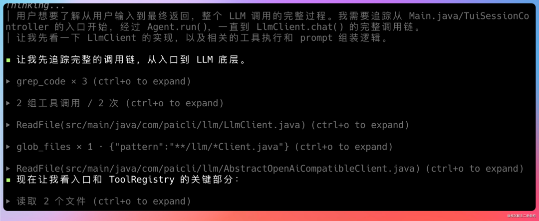 终端界面：用户追踪从入口到LlmClient.chat()的完整调用链