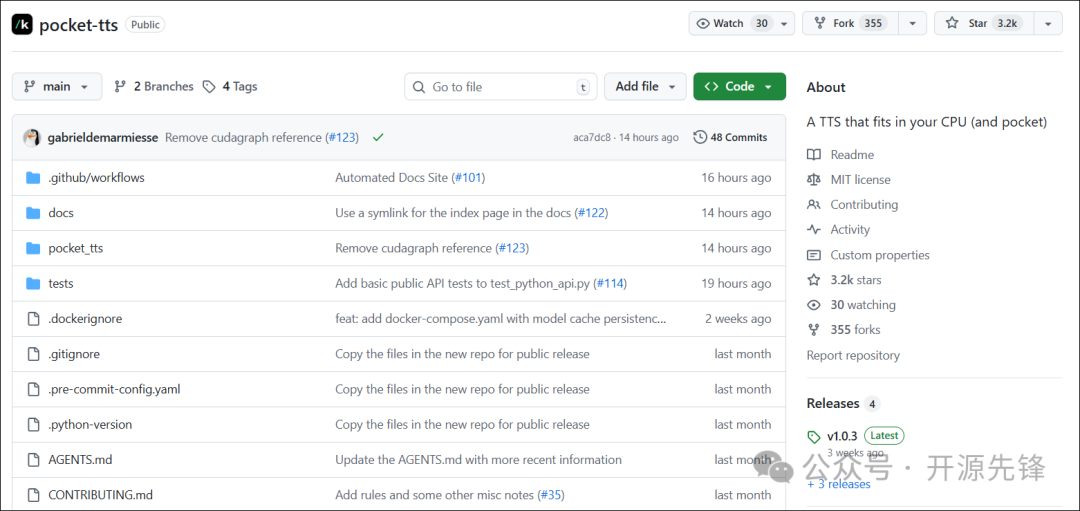 Pocket TTS GitHub 仓库页面截图