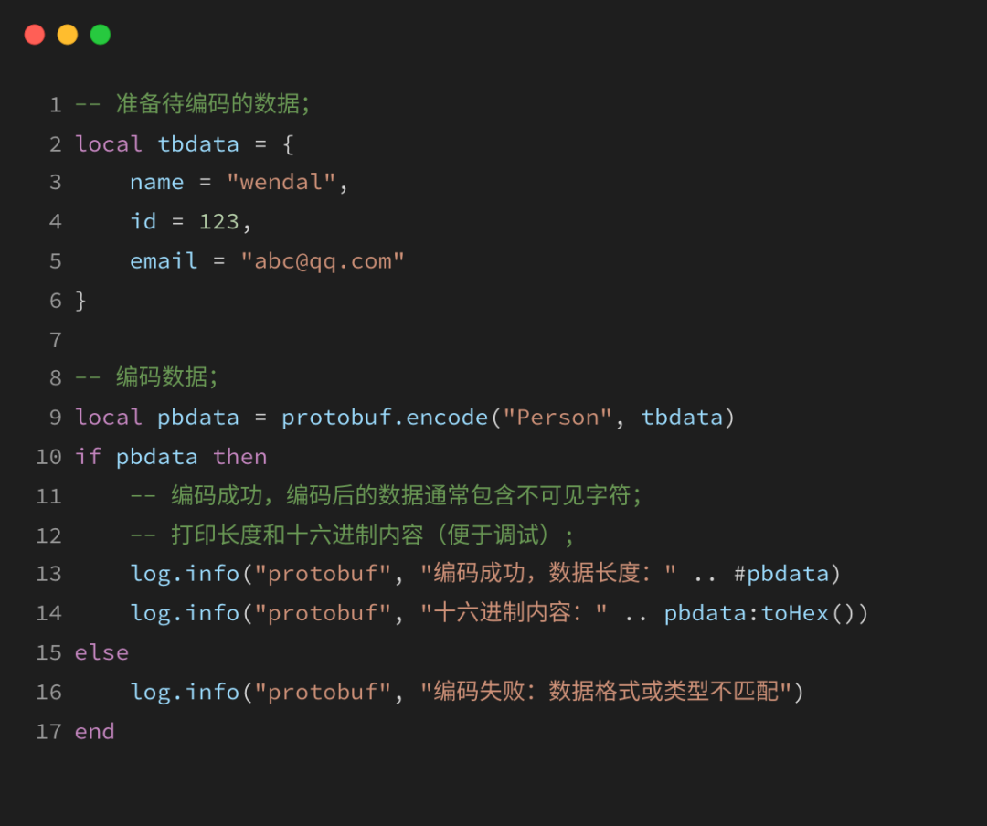 Lua代码示例:使用protobuf.encode编码数据