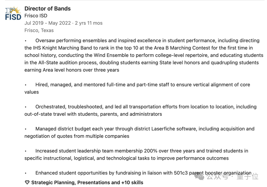 Hunter Bown 的职业经历截图，记录了他在 Frisco ISD 担任乐队指挥的履历
