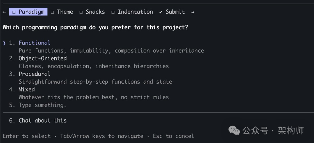 AskUserQuestion工具交互界面示例:包含选项和自定义输入框