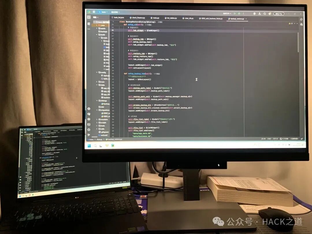 关灯环境下使用显示器的正面效果