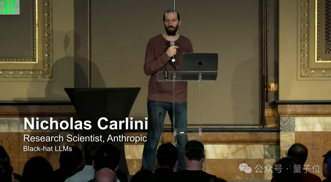 Claude研究员Nicholas Carlini在演讲