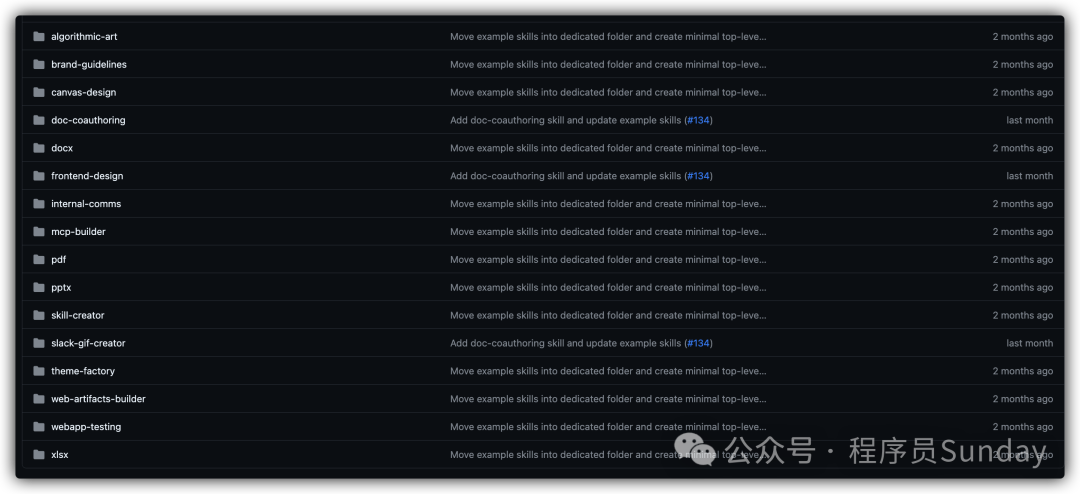 官方Skills仓库中的技能列表目录