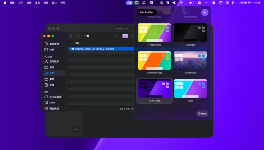 Desktop Composer 主题管理与切换界面