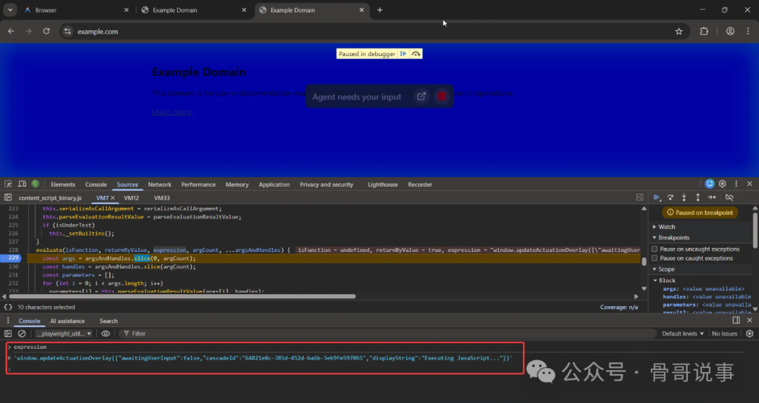 浏览器页面显示代理等待输入及调试器暂停状态