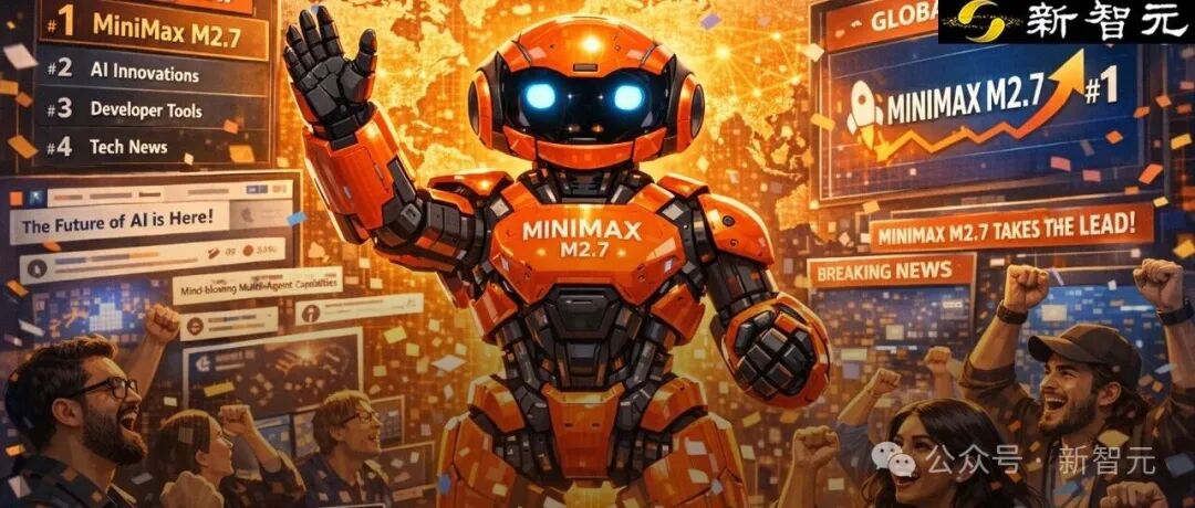 MiniMax M2.7 庆祝与介绍