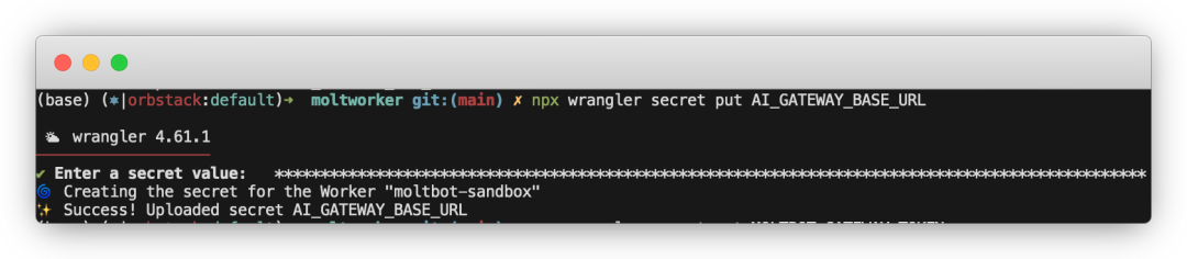 终端设置 AI_GATEWAY_BASE_URL 的截图