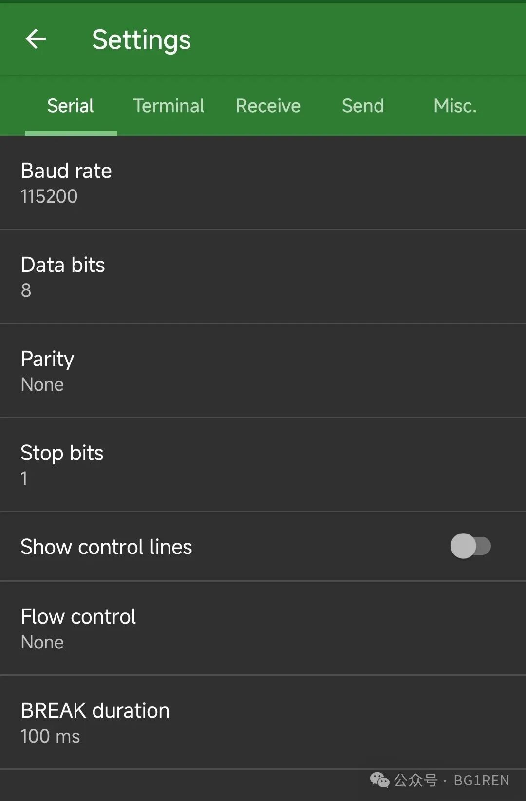 串口通信参数设置界面