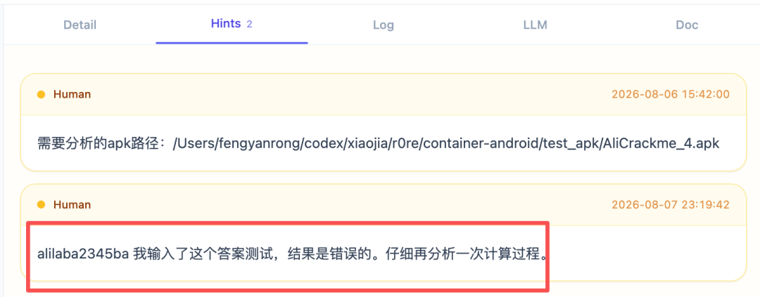 r0re 中 AliCrackme_4 补充动态分析 Hint 的消息记录
