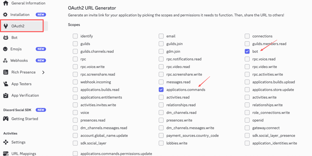 OAuth2 URL生成器，勾选bot和applications.commands