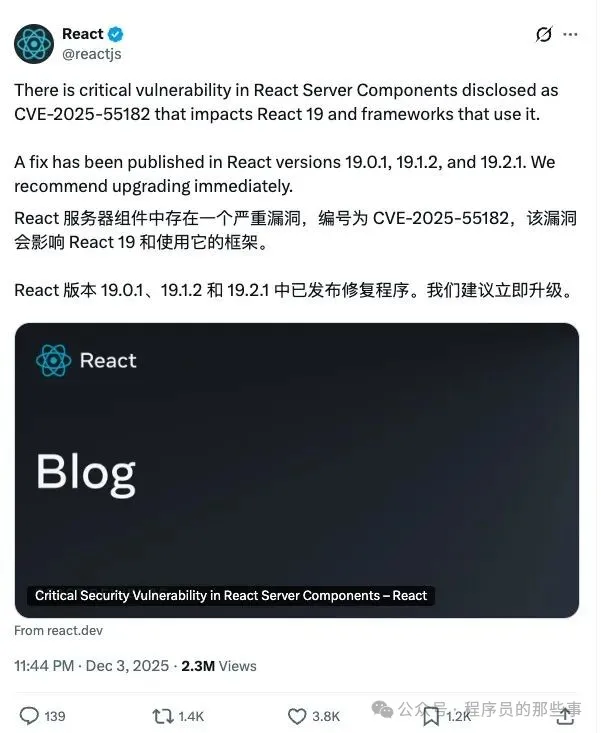 Cloudflare新旧代理架构对比