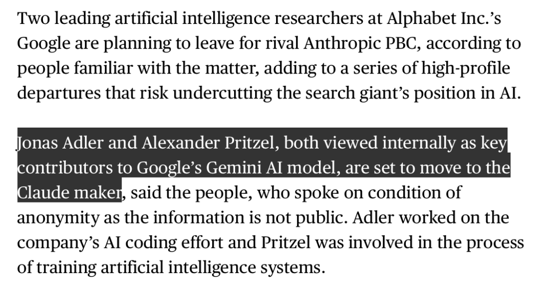 彭博社关于两位谷歌 AI 研究员加入 Anthropic 的报道