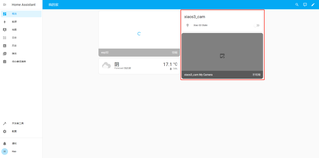 Home Assistant仪表板，显示摄像头设备状态
