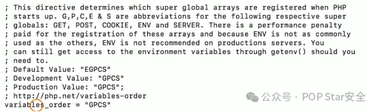 php.ini中variables_order配置说明