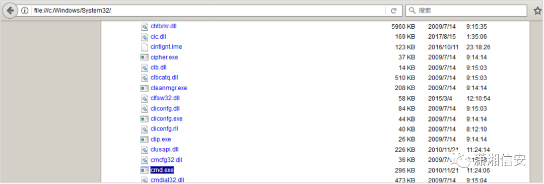 通过file协议访问到的Windows系统目录文件列表
