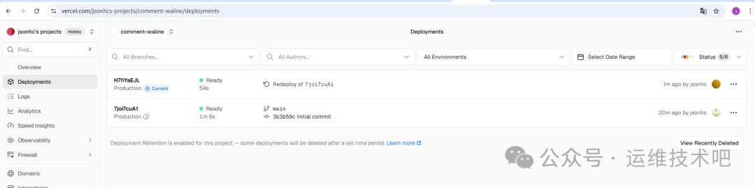部署完成，两个部署记录均为Ready状态