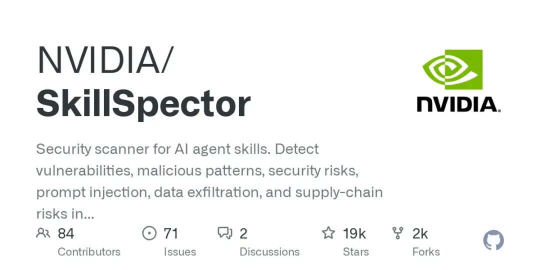 NVIDIA SkillSpector GitHub 仓库头部信息