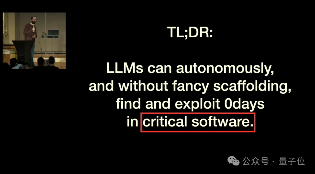 研究核心结论演示文稿截图