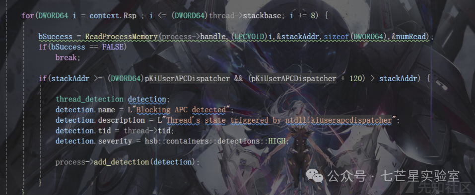 检查线程堆栈中是否存在KiUserApcDispatcher的代码