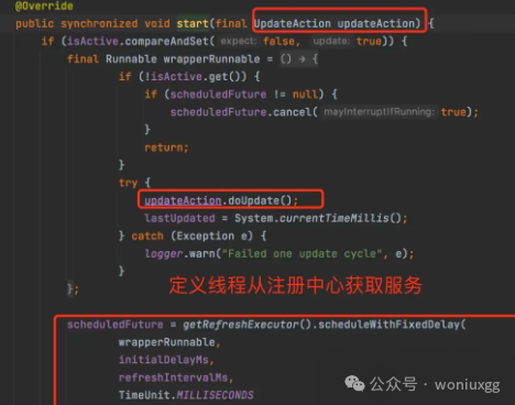 ServerListUpdater更新逻辑