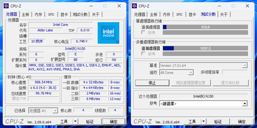 CPU-Z处理器信息和跑分