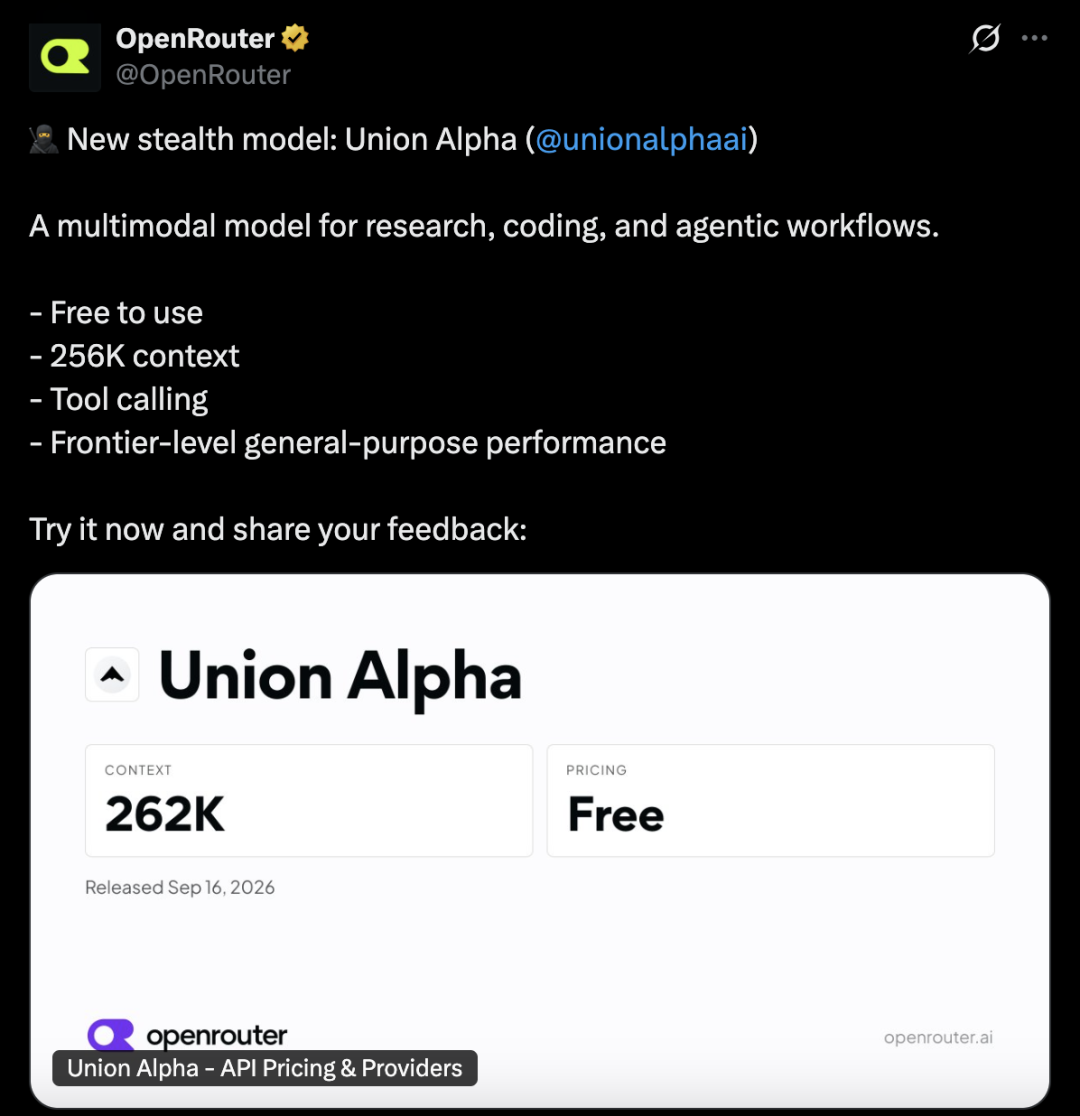 OpenRouter 宣布 Union Alpha 上线推文