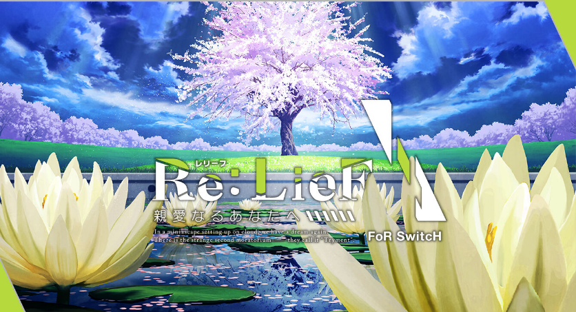 使用Lua脚本的《Re:LieF》游戏插画