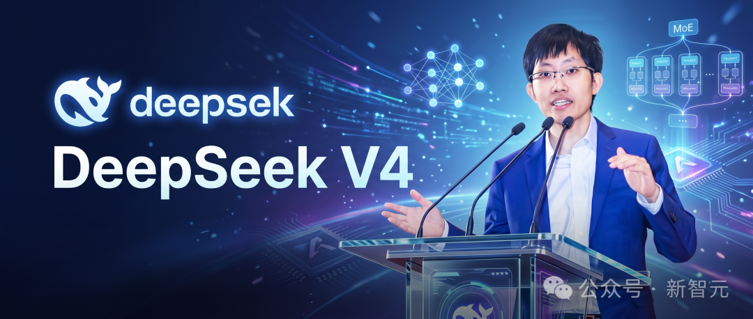 梁文锋在发布会上介绍DeepSeek V4