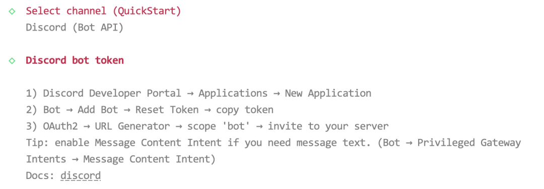 Discord Bot Token获取指引