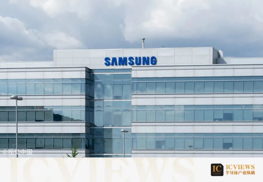 三星公司总部大楼