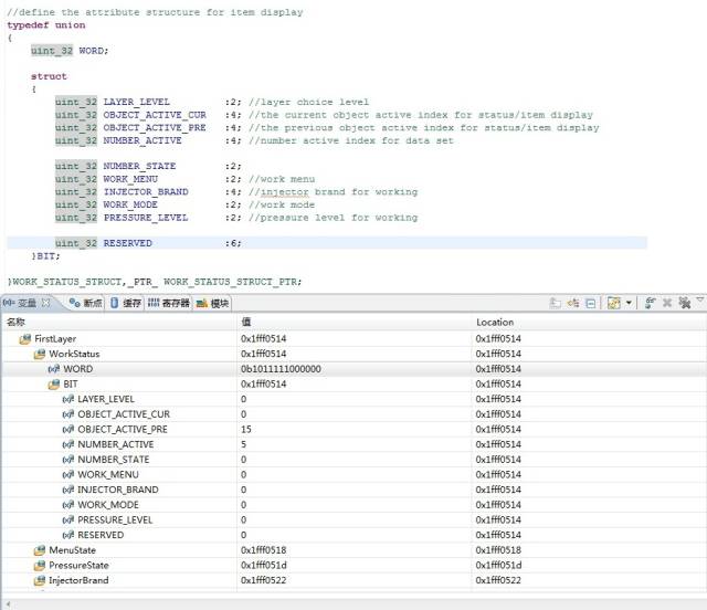 通过联合体验证位域紧凑排列
