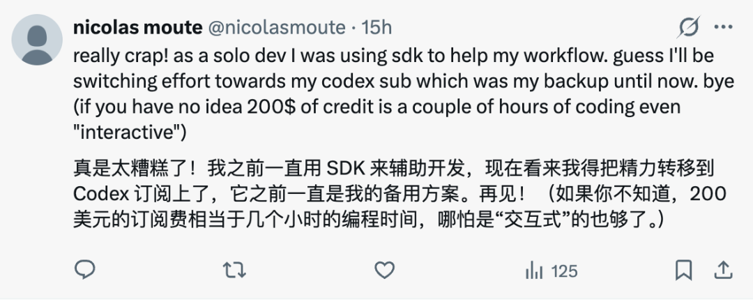 独立开发者吐槽 SDK 失效，坦言 200 美元订阅费仅够支撑数小时编程，被迫转向 Codex