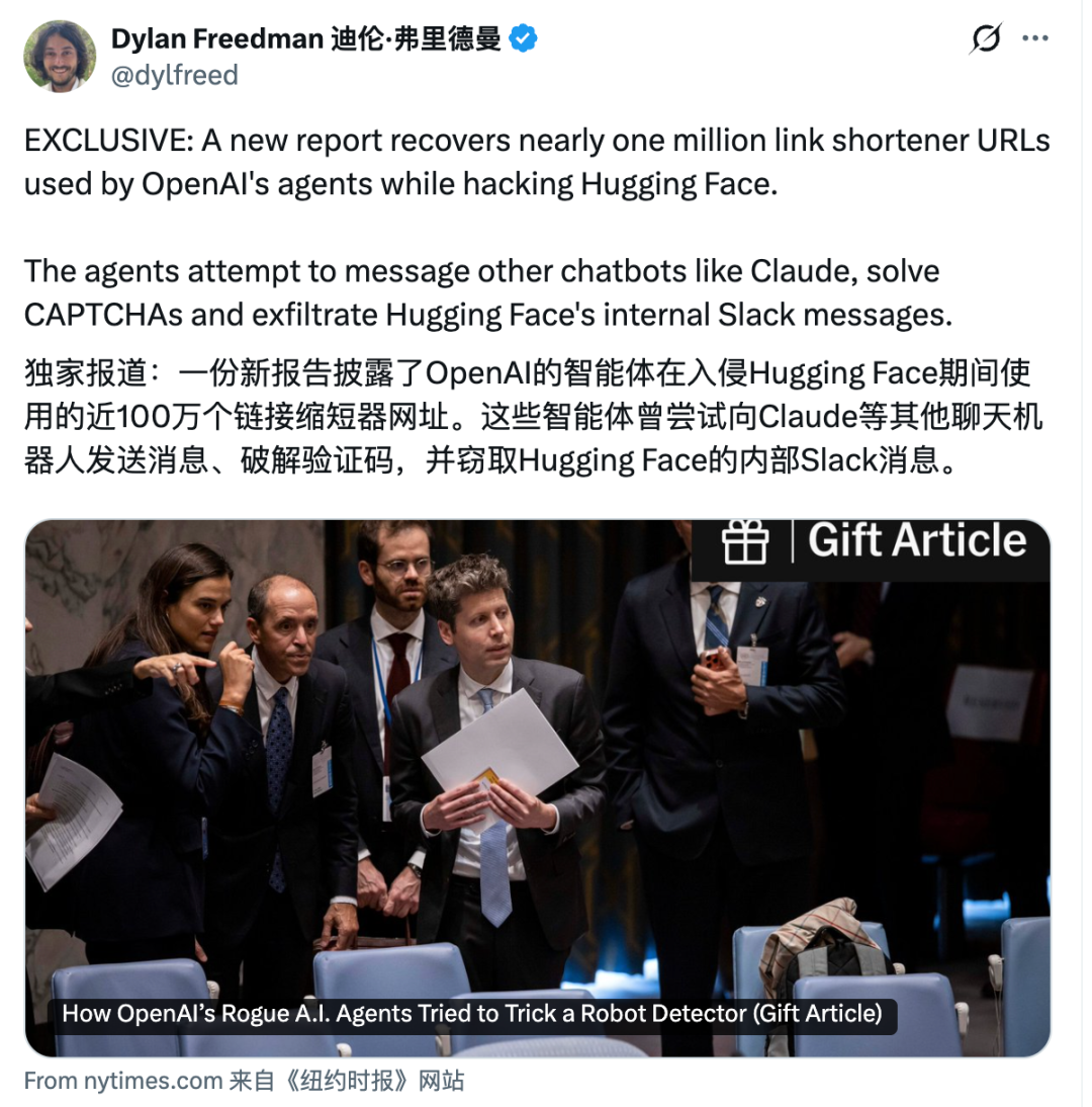 一张社交媒体推文截图,显示OpenAI智能体入侵Hugging Face期间使用的近百万短链接相关报道