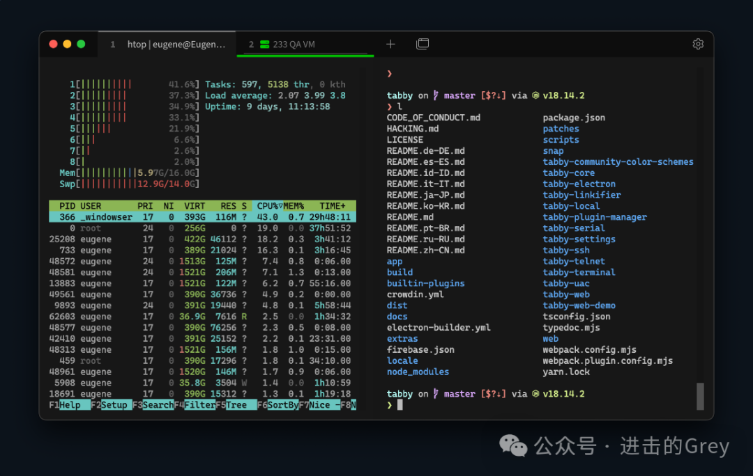 Tabby功能特性示意
