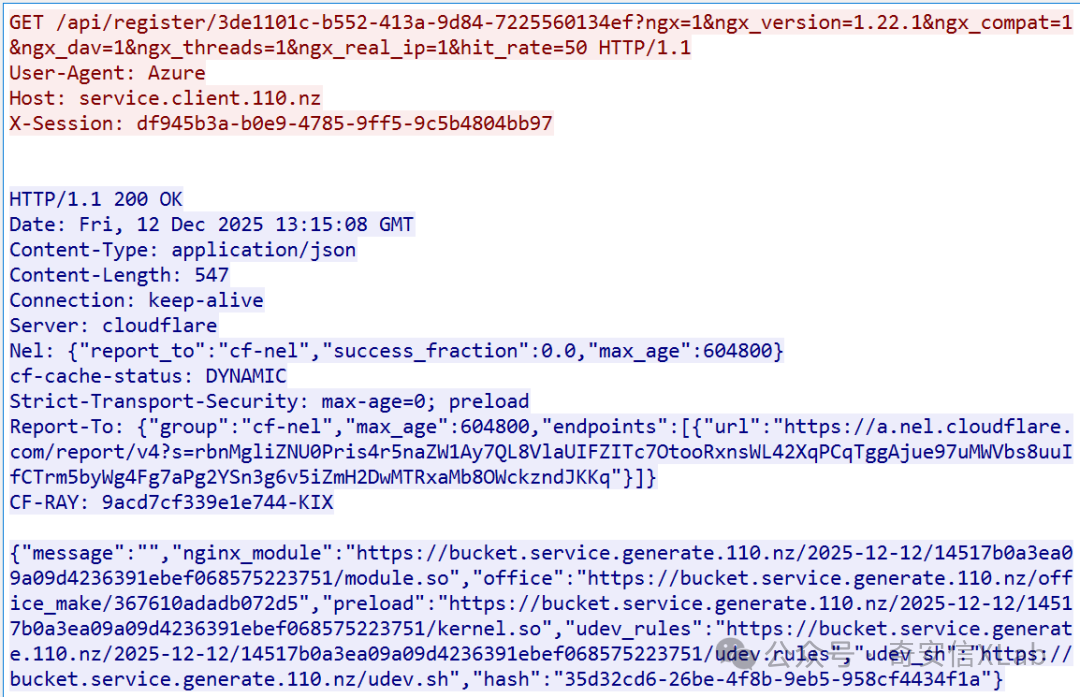 HTTP请求与响应的文本截图，包含GET请求头、服务器响应状态码200 OK、日期、内容类型、连接信息及JSON格式的响应体