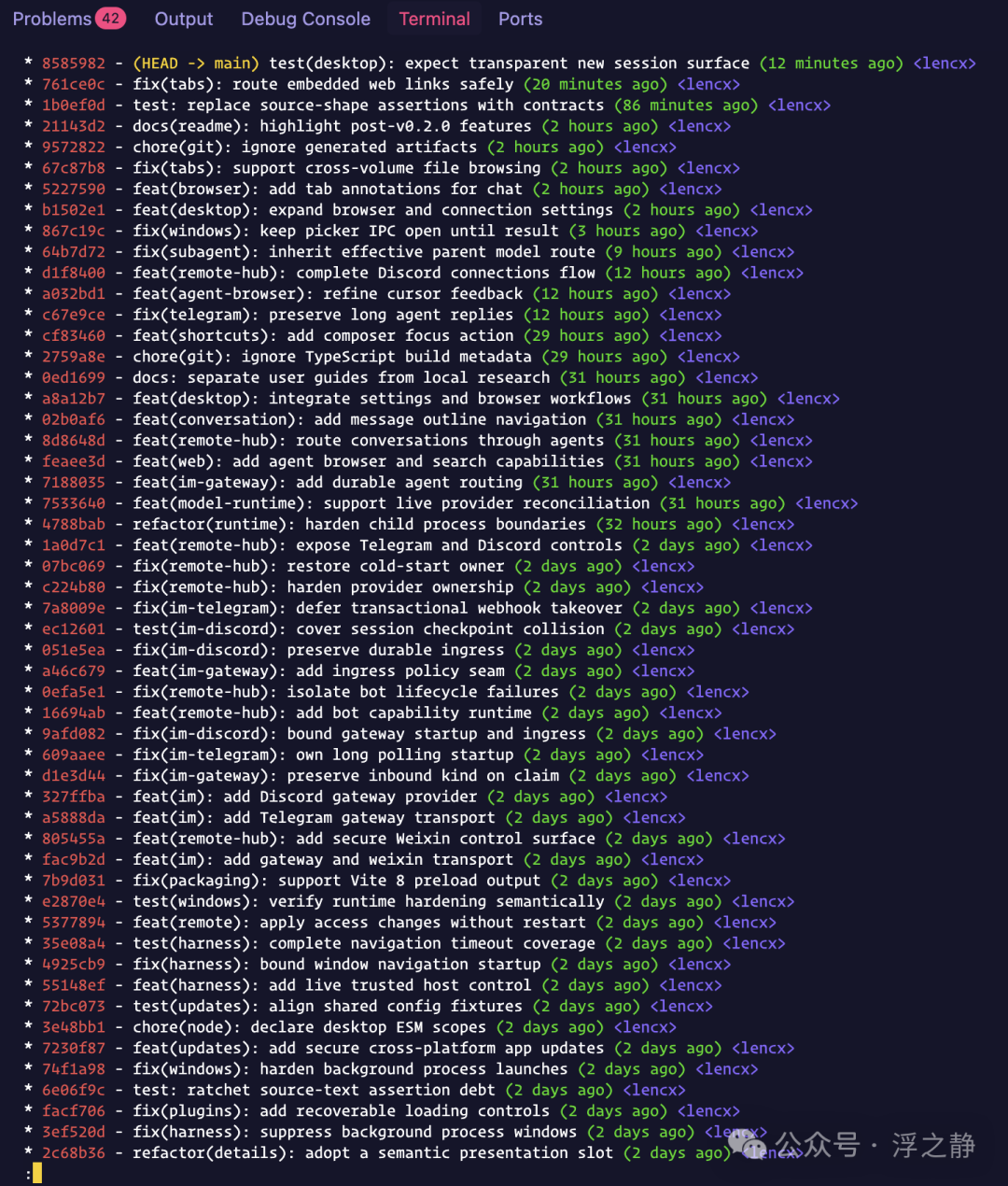 Minke v0.3.0 Git 提交记录
