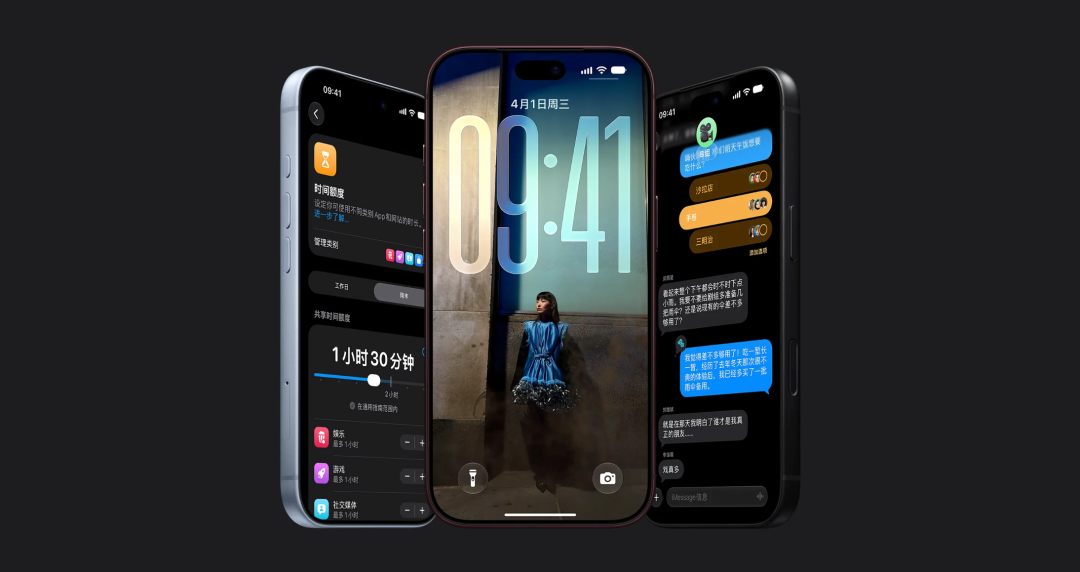 iOS系统界面展示