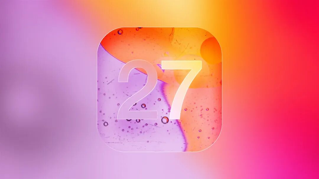 iOS 27 数字概念图