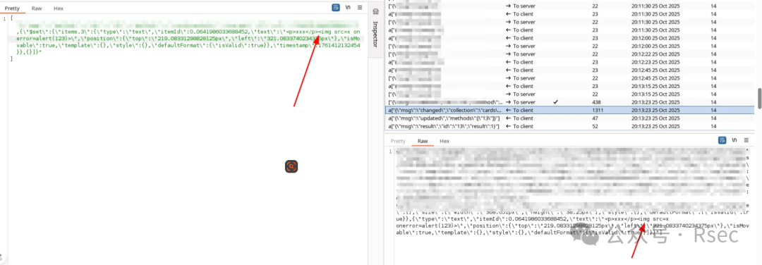 编辑后的请求响应截图,显示错误代码