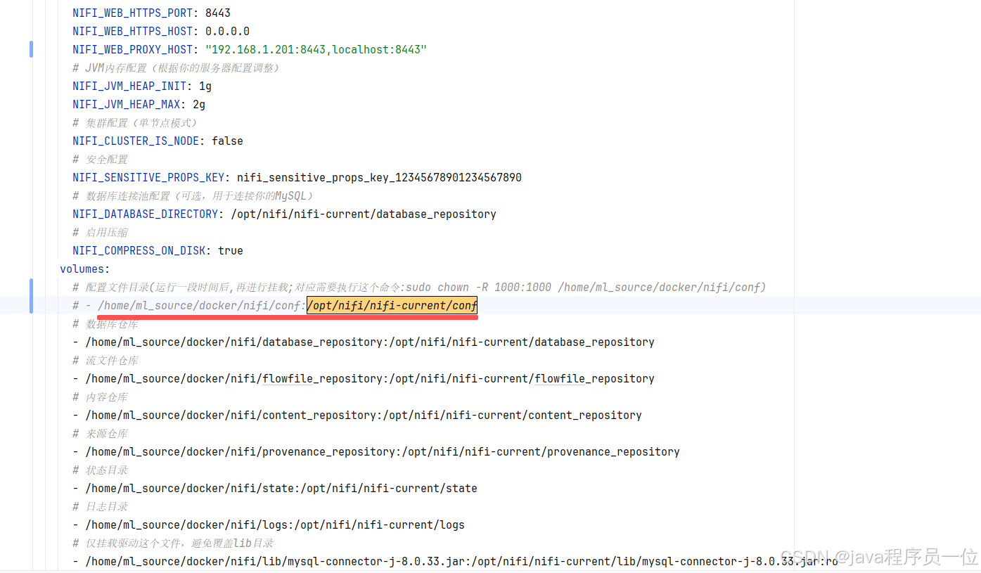 NIFI配置文件内容
