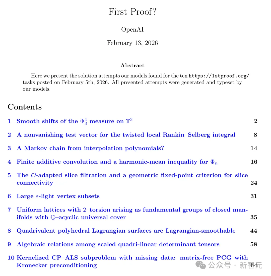 OpenAI提交的First Proof解决方案文档封面