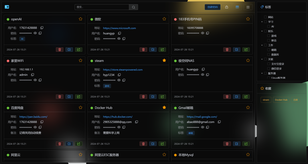 Password-XL 深色主题界面
